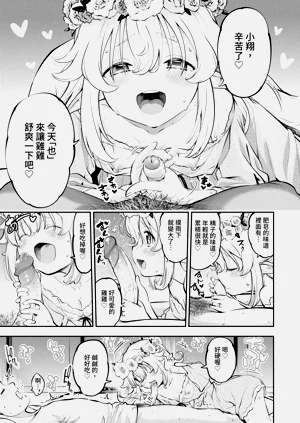 第170頁圖
