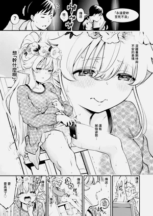 第176頁圖
