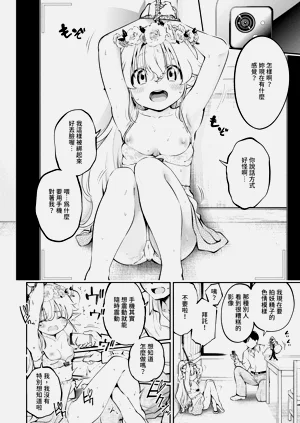 第179頁圖