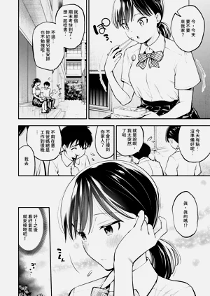 第73頁圖