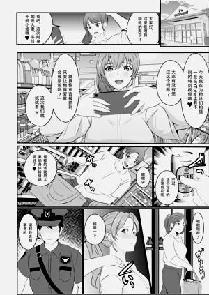第30頁圖