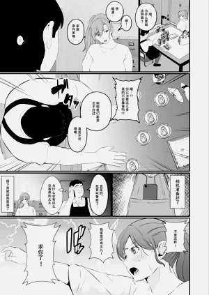 第31頁圖