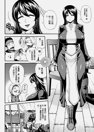 第101頁圖