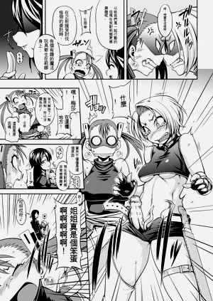 第118頁圖