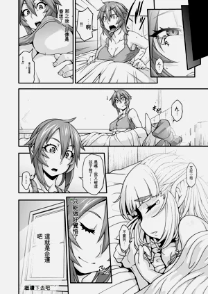 第77頁圖