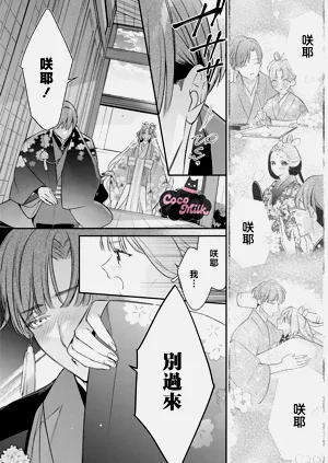 第25頁圖