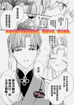 第30頁圖