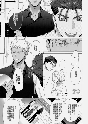 第8页图