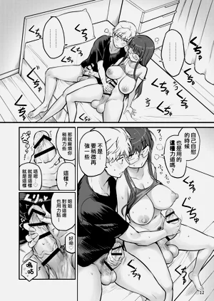 第12頁圖