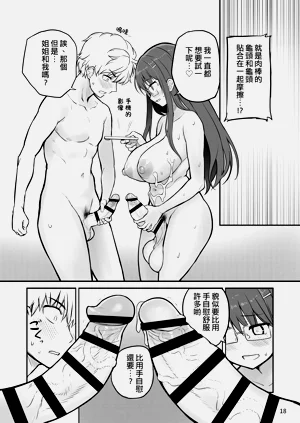 第18頁圖