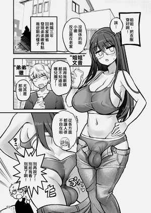 第3頁圖