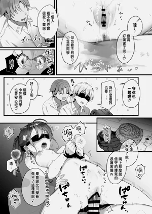 第21页图