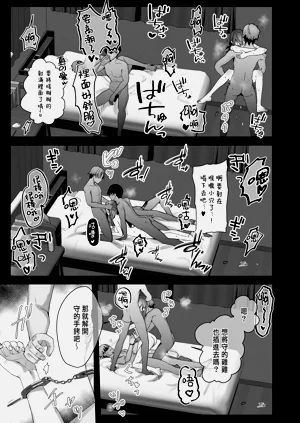 第37页图