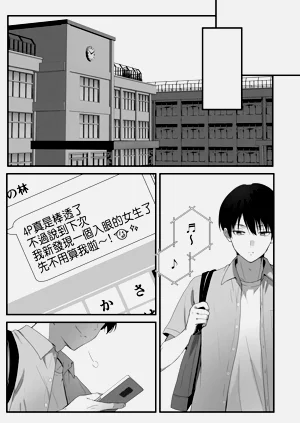 第45页图