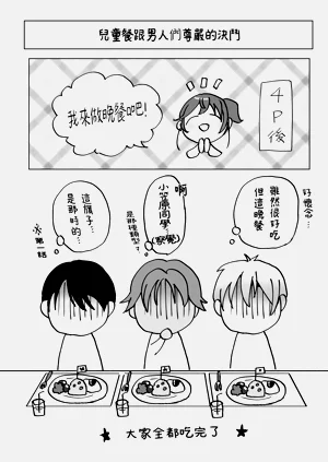 第48页图