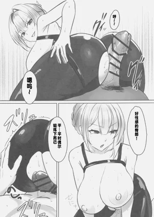 第8頁圖