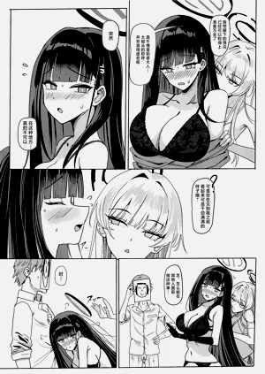 第10页图
