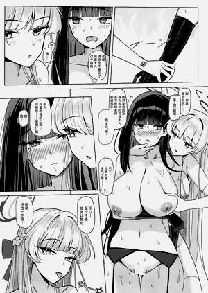 第22页图