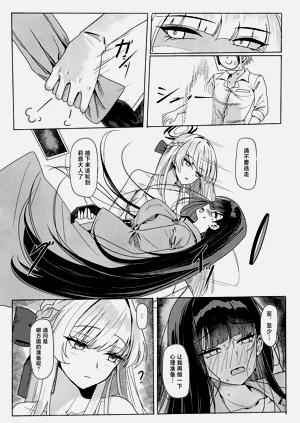 第9页图