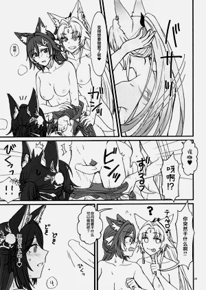 第18頁圖