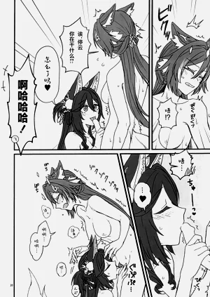第19頁圖