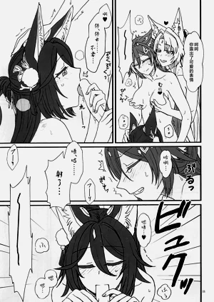 第20頁圖