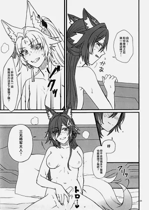 第22頁圖