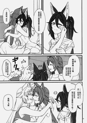 第30頁圖