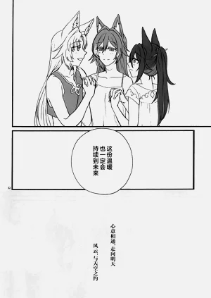 第31頁圖