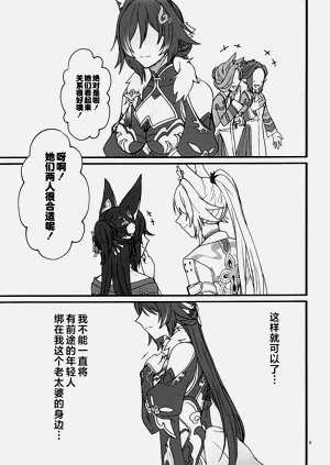 第4頁圖