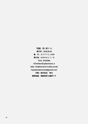 第45頁圖