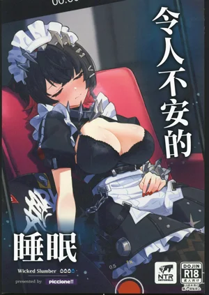 第1頁圖