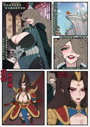 第154页图