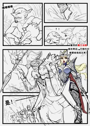第29页图