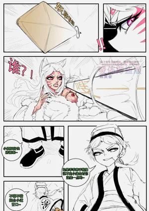 第3页图
