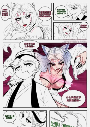 第4页图