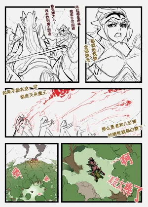 第40页图