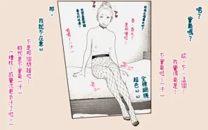 第50頁圖