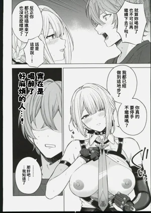 第9頁圖