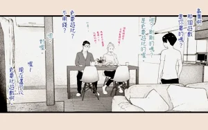 第7页图