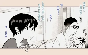 第73页图