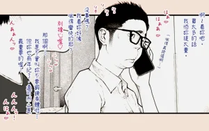 第88页图