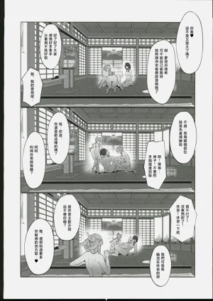 第25页图