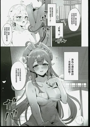 第6页图