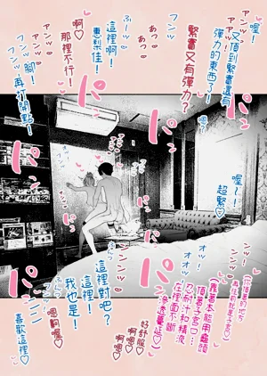 第38頁圖