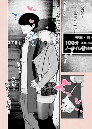 第9頁圖