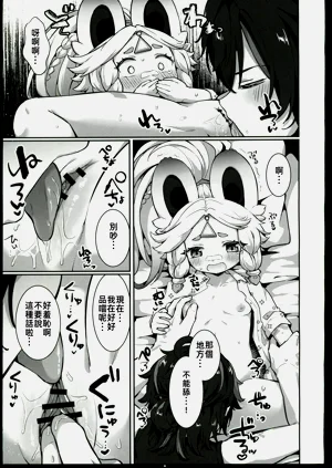 第14頁圖