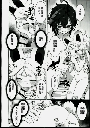 第17頁圖