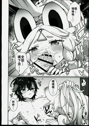 第19頁圖