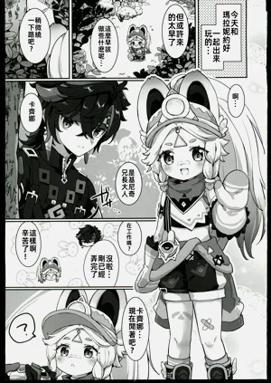 第2頁圖